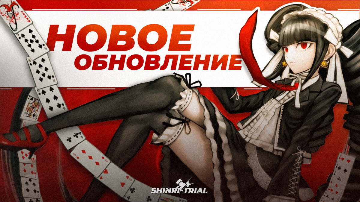 Обновление V1.7.5.3: «Технический патч»